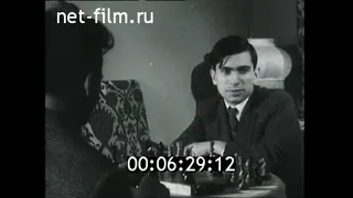 1957г. Шахматный чемпионат СССР. Михаил Таль