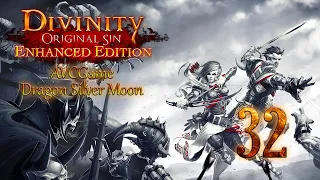 Divinity: Original Sin с Андреем #32 - Призраки затонувшего корабля