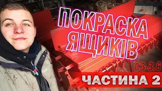 Капітальний ремонт сівалки СЗ-3.6 Частина 2. Автомат включення на підшипниках. Покраска ящиків.