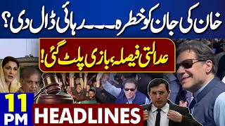 Dunya News Headlines 11:00 PM | Imran Khan Life in Danger | IHC's Big Decision | 26 Mar 2024