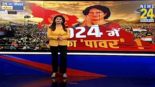 Prime Time Exclusive : गांव-गांव, गली-गली Priyanka...Amethi-Raebareli में डंका ? | Asha Jha | INDIA