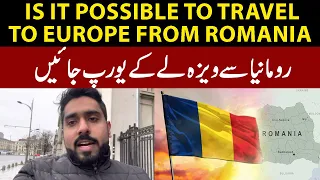 Romania to Europe Schengen || How can move Romania to Europe