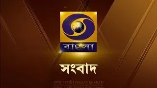DD Bangla Live News at 07:00 PM : 27-11-2021