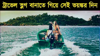 Influencer (2023) Movie Explained in Bangla | Or Goppo