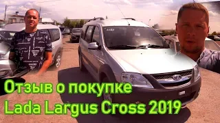 Отзыв о покупке Lada Largus Cross 2019
