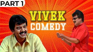 Vivek Comedy Scenes Part-1 ft. Chellamae | Middle Class Madhavan | Anbe Anbe