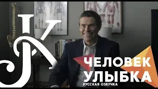 Человек-улыбка / the Smile Man - Уиллем Дэфо короткометражка на русском