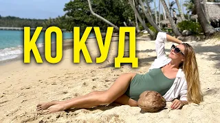 Остров Ко Куд #2 - Цены на Еду, Массаж на Пляже Ао Тапао / На Каяках по Острову, #тайланд #таиланд