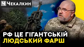 Петро Черник : Війна це шлях обману | Політпросвіта