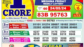 [LIVE] Lottery 1:00 PM Dear nagaland state lottery live draw result 24.05.2024 | Lottery live