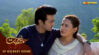 Maine Kaha Tha Tujhe Ek Din Thapar Parenge | Muhabbat Ki Akhri Kahani - Ep 3 | Express TV