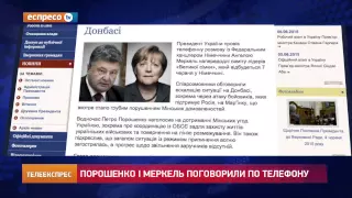 Порошенко і Меркель поговорили по телефону