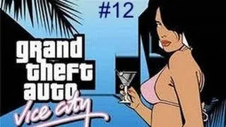 Прохождение GTA:Vice City Deluxe #12