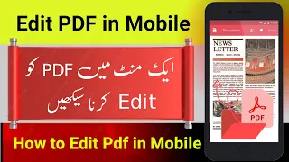 How to Edit Pdf in Mobile 2024 | PDF Edit Kaise Kare Mobile Se Online For Free