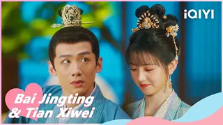 🐝Li Wei Wants to Sleep with Yin Zheng🥰🛏️ | New Life Begins EP35 | iQIYI Romance