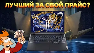 НЕ ТОЛЬКО ИГРОВОЙ ноутбук 2024 Lenovo Legion PRO 5 (RTX 4060 i9 14900HX) Замена ПК на 14700K/13700K