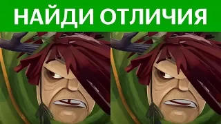 ПРОЙДЕШЬ ТЕСТ ЗА 30 СЕК – Ты КРУТ! Найди отличия Сказочный патруль | БУДЬ В КУРСЕ TV