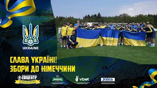 СЛАВА УКРАЇНІ! | ЩОДЕННИКИ ЗБІРНОЇ