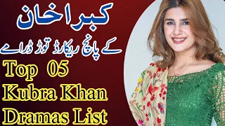 Top 5 kubra khan dramas list | Hall TV |
