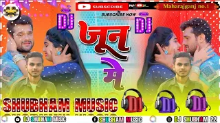 June Mein Khesari Lal Yadav neha pathak bhojpuri sad dj mix gana