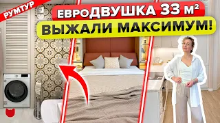 Cozy EURO two-room apartment 33 m2. White KITCHEN where a lot is cooked! STORAGE. Interior Room tour