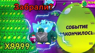 Как легко забрать "Годзила базз"? х Как наш клуб забрал годзилу? х Brawl stars