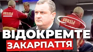 Голова федерації легкої атлетики Закарпаття втрапив у гучний скандал | Подробиці