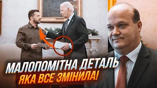 💥Ніхто не звернув УВАГУ! ЧАЛИЙ: Байдена видала мова тіла! Виникли суттєві розбіжності у наступі ЗСУ