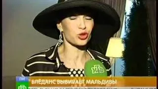 Эвелина Блёданс - новости на НТВ