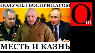 Скоро путин сам окажется среди пассажиров самолета Пригожина