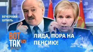 Лукашенко нашел замену Ермошиной! / Вечерний шпиль