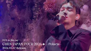 CHEN / DVD＆Blu-ray『CHEN JAPAN TOUR 2023 - Polaris -』Digest Movie
