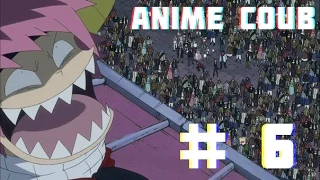 😀COUB anime | ANIME vines #6 [аниме приколы] (Specially)