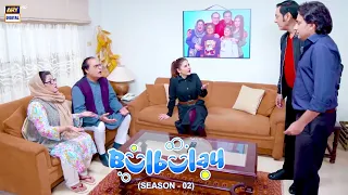 Bulbulay House Mein Khoobsurat ka Ashiq 😉🤣 Bulbulay Season 2