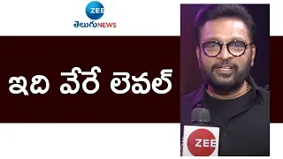 Music Director Koti About Saregamapa The Singing Super Star Show | ZEE Telugu News