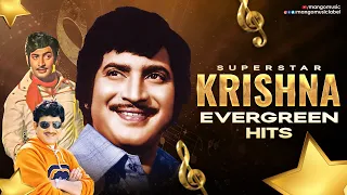 Superstar Krishna Evergreen Hits | Vaishaka Masana Song | Yemito Jarigipothunadi | Mango Music