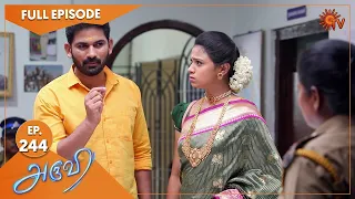 Aruvi - Ep 244 | 27 July 2022 | Tamil Serial | Sun TV