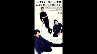 FIELD OF VIEW - DAN DAN 心魅かれてく (TV Size コーラス入りカラオケ)