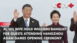 Xi, His Wife Hold Welcome Banquet for Guests Attending Hangzhou Asian Games Opening Ceremony