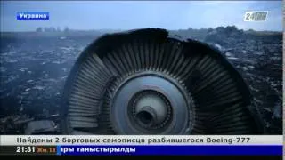 Найдены «черные ящики» разбившегося в Украине Boeing-777