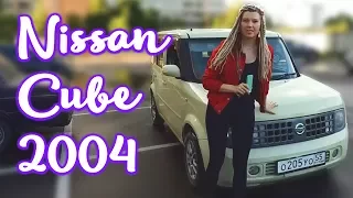Nissan Cube 2004 [Марго Жизнь]