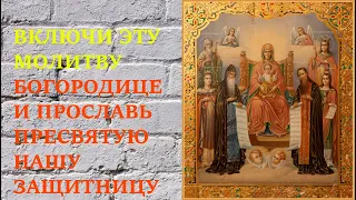 Чудесная помощь действует по молитвам перед иконой Пресвятой Богородицы Печерская