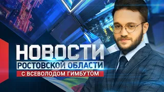 Новости в 20:00 от 22.11.2021