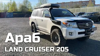 ОБЗОР АРАБСКОГО LAND CRUISER 205 - ГЛАВНЫЕ  ТЕХНИЧЕСКИЕ ОТЛИЧИЯ ОТ ДИЛЛЕРСКОГО ДВУХСОТОГО КРУЗАКА