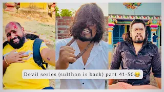 Devil series (season-2) part 41-50😂 ||Telugucomedy || ytshorts || funnyvideos || Akkicherry