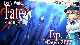 Let's Watch Fate/Stay Night (2006) - Episode 3 [COMMENTARY ONLY]