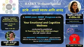 #HATKE - Program by Dr Poornima - MIND your MIND on "#emotionalwellbeing  and #cognitivewellness "