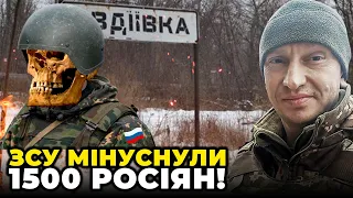 🔥 Росіяни пішли у наступ, а їх ПЕРЕМОЛОЛИ! Один із НАЙГАРЯЧІШИХ НАПРЯМКІВ / Підполковник ФІТЬО