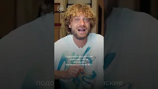 Каховская ГЭС: кто виноват? @varlamov