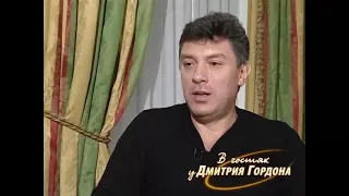 Немцов о Березовском